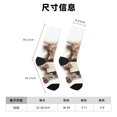 thumbnail image 3 of Fotbe Relaxed Cute Cow Reading Calcetas Largas con Estampado para Hombre y Mujer – Calcetas de Compresión Transpirables y Elásticas, Viajar y Uso Diario Talla 5-11, 3 of 6