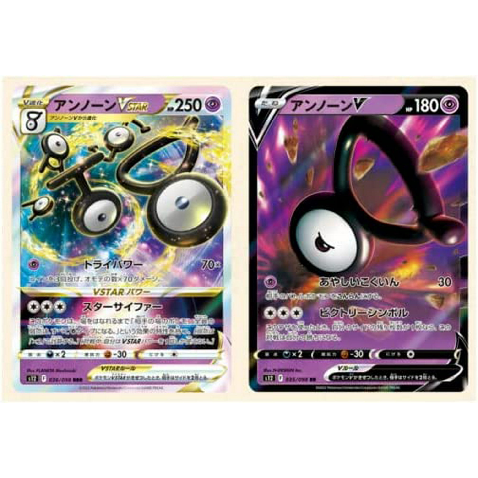 Pokemon TCG: Sword & Shield - Paradigm Trigger Booster Box