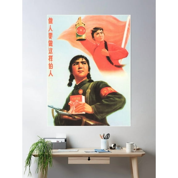 Kna Prints - China Revolutionary Red Army Become Someone Like This One Chinese Propaganda Poster Wall Art, Modern Wall Decor For Living Room Bedroom, UNFRAMED-8x12