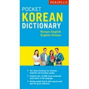 Periplus Pocket Korean Dictionary: Korean-English English-Korean [Paperback - Used]