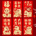 thumbnail image 3 of Callipe 6 Pcs Red Envelopes 2025 Chinese New Year Red Packets Snake Theme Lucky Money Packets for Spring Festival Celebration, 3 of 8