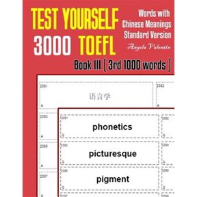 Pre-Owned Test Yourself 3000 TOEFL Words with Chinese Meanings Standard Version Book III (3rd 1000 words): (Paperback) by Angela Valentin