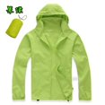 thumbnail image 3 of Cortavientos para deportes al aire libre, abrigo fino Unisex, impermeable, chaqueta básica de secado rápido, protección solar, chaquetas con capucha ultraligeras para hombres y mujeres, 3 of 5