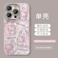 thumbnail image 1 of Para Apple 15promax funda para teléfono móvil iphone14plus patrón de plumas 13 nuevo 12 Hello Kitty 11 avanzado, 1 of 5