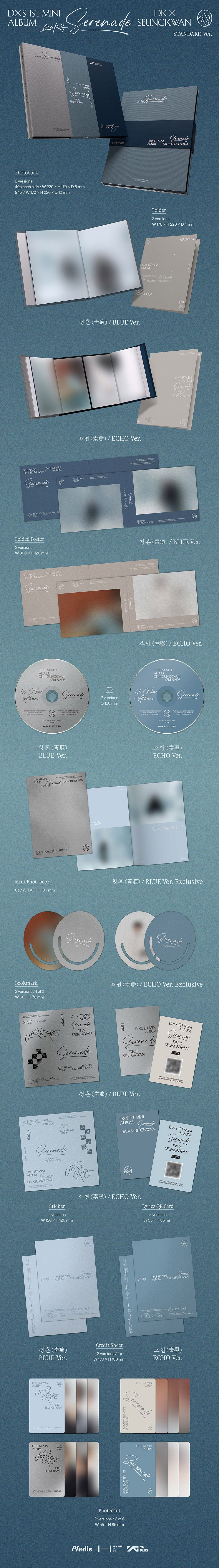 DxS (SEVENTEEN) - DxS 1st Mini Album 'Serenade' (BLUE Ver