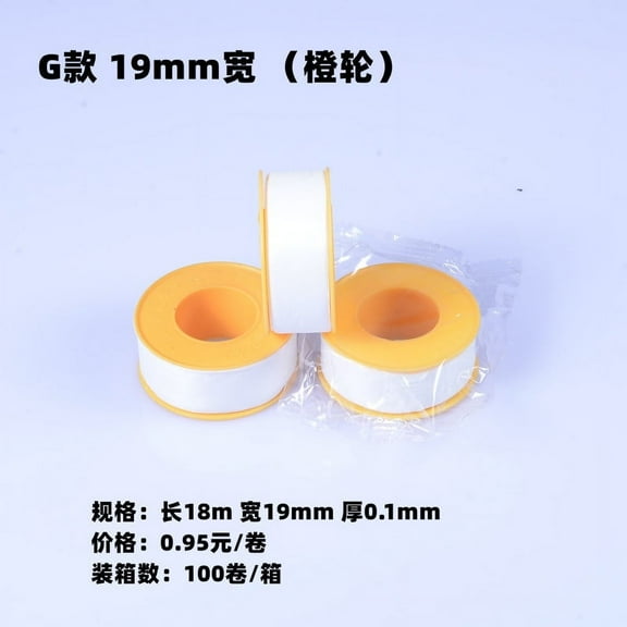 Masteelf 8 Rolls Heavy Duty Waterproof Sealing Tape Self Adhesive Hose Repair Tape For Water Leaks Plumbing Outdoor Use And Multi Material Applications