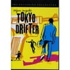 Tokyo Drifter (The Criterion Collection)