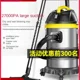thumbnail image 2 of Aspiradora Yangtze, gran succión, potente lavado de autos domésticos, aspiradora comercial industrial para decoración y costura, 2 of 5