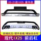 thumbnail image 3 of Adecuado para la modificación Beijing Hyundai Ix25, barras protectoras de parachoques delantero y trasero envolventes, decoración anticolisión, 3 of 5