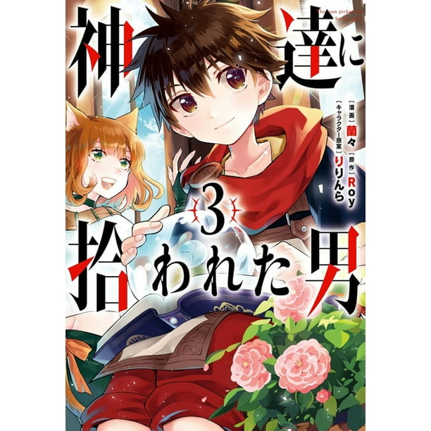 By The Grace Of The Gods Manga Online By the Grace of the Gods: By the Grace of the Gods (Manga) 03 (Series