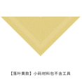 thumbnail image 1 of Susan‘s Family DIY Crochet Kit Triangular Shawl Materials Package Knitting and Crochet Clothing Kit Handmade Weeding Gift, 1 of 7