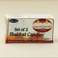 thumbnail image 1 of Rite Lite  Shabbat Candles Battery Operated with L.E.D. Lights - Pack Of 6, 1 of 1