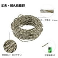 thumbnail image 3 of Tent Rope, Outdoor Camping Guylines Ropes, 7 Core 4mm Paracord 31m Safety Rope, for Hiking Backpacking Survival Gear, Brown, 3 of 6