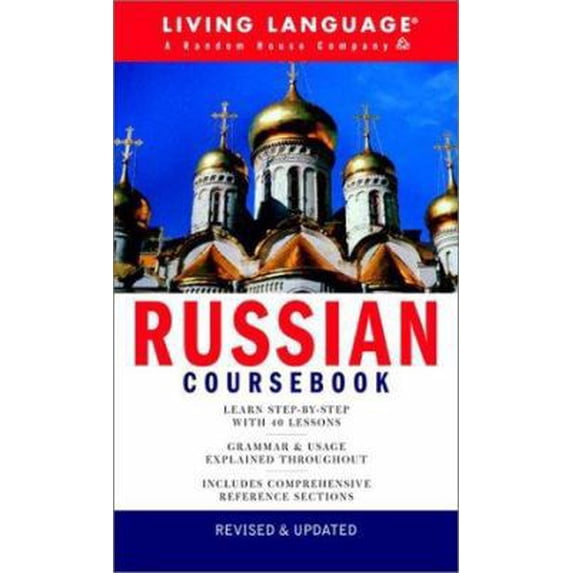 Pre-Owned Russian Coursebook: Basic-Intermediate (LL(R) Complete Basic Courses) (Paperback) 140002028X 9781400020287