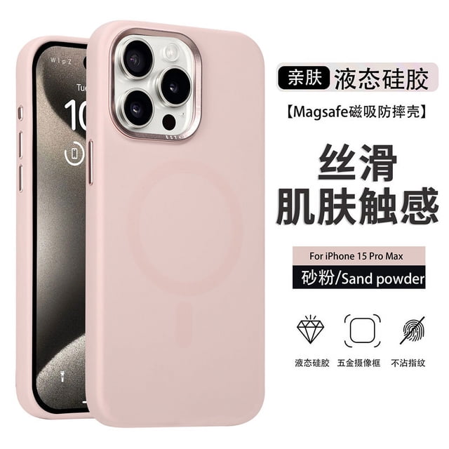 Original Liquid silicone For Magsafe Magnetic Case For iphone 15 14 13 12 Pro Max Plus Wireless Charge Cases Soft Cover Sand Powder For iphone 15ProMax