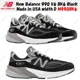 thumbnail image 2 of Size 14 - New Balance 990v6 Made in USA Black Silver, 2 of 6