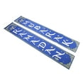 thumbnail image 1 of Cartel colgante Bling Bling poliéster 100D impermeable Eid Mubarak fondo azul 2 uds, 1 of 12