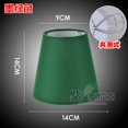 thumbnail image 1 of Small Lamp Shade Clip On Bulb Light Cover Replacement Pendant Light Cloth Lampshade(E14), 1 of 2