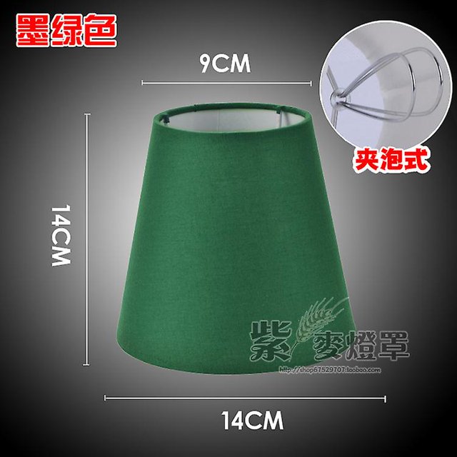 Small Lamp Shade Clip On Bulb Light Cover Replacement Pendant Light Cloth Lampshade(E14)