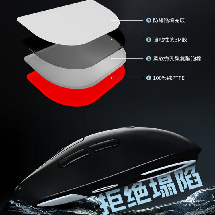 PTFE Mouse Skates, Ultra Durable & Silent Gaming Mouse Feet with Anti-Sink Design for Smooth Glide & Noise Reduction