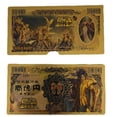 thumbnail image 1 of Billete Conmemorativo Anime Saint Seiya  Geminis Saga, 1 of 1