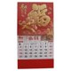 thumbnail image 5 of Calendario Calendario de pared mensual del año lunar chino 2026,Año del Caballo,para colgar en la pared,ideal para el hogar y la oficina (1 pieza). Rkxzt, 5 of 8