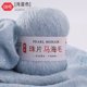 thumbnail image 1 of Zhuge Hilo de mohair fino de 50 g con lentejuelas para tejer a ganchillo, hilo de lana de encaje suave y esponjoso, hilo de cuentas para suéteres, chal, azul claro, 1 of 4