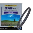 thumbnail image 4 of Marumi DHG 58mm UV Filter, 4 of 4