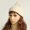 Beige, variant on Herrnalise Fashion Women Warm Cute Pacifier Cap Shape Winter Plus Solid Slouchy Knit Hat
