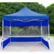 thumbnail image 3 of Pared lateral para toldo, impermeable, protección solar con Azul B 190x570cm, 3 of 9