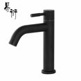 thumbnail image 1 of Robinet de Salle de Bain en Acier Inoxydable Noir Mat, 1 of 2