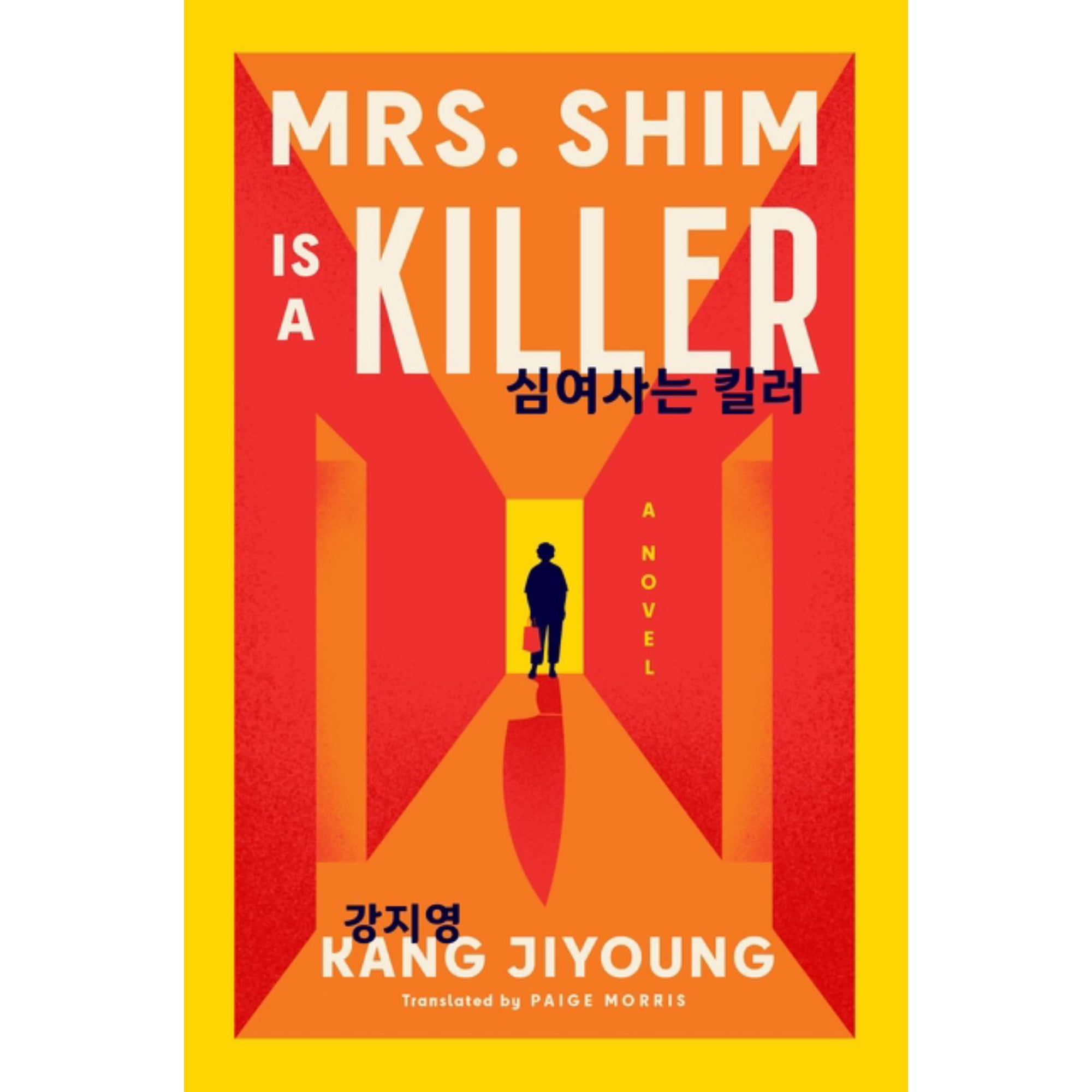 Mrs. Shim Is a Killer: A Novel (Paperback)