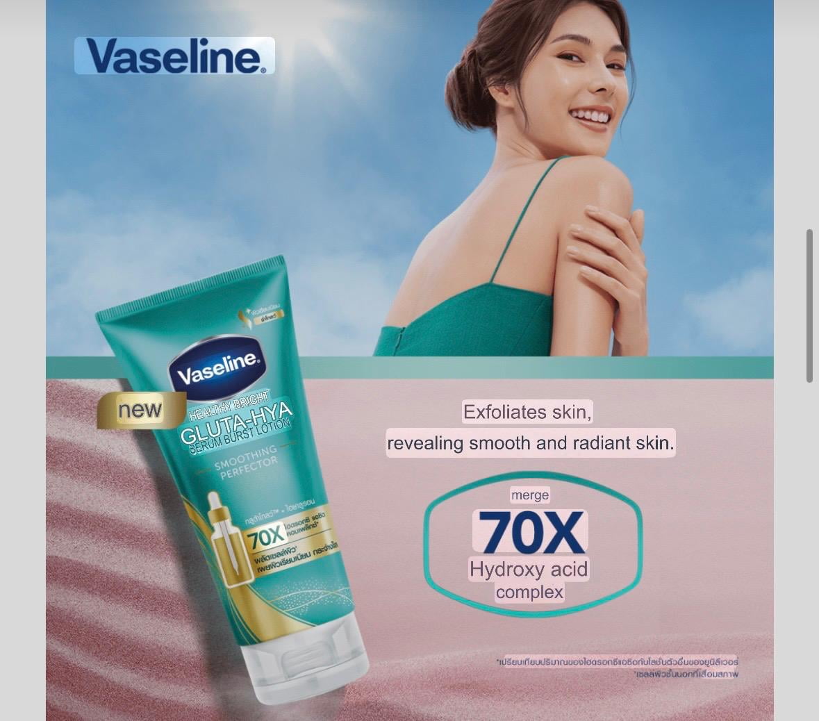 Vaseline Healthy Bright Gluta-Hya Serum Burst Lotion, 170 mL