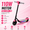 Pink, variant on Electric Scooter with Bluetooth Music & Rainbow LED Lights, 3 Speed Modes (Max 9MPH), 110W Powerful Motor E-Scooter for Ages 6-12, Safety Electronic Brake, Best Birthday Gift for Boys & Girls,Blue