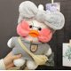 thumbnail image 1 of TBQYW Kawaii Lalafanfan Duck Muñeco De Peluche, Cafe Mimi Duck Peluches De Peluche De Patito Blanco, Regalo De Cumpleaños para Niños 30Cm 8 8 8 Xishao Juguetes, 1 of 2