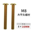 thumbnail image 6 of GAXIRE 20pcs Chair Leg Screws Cold Rolled Steel Golden Flat Head Fastening Sofa Legs, 6 of 7