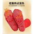 thumbnail image 3 of Heated Socks Foot Massage Socks Acupuncture Socks Reflexology Socks, 3 of 3