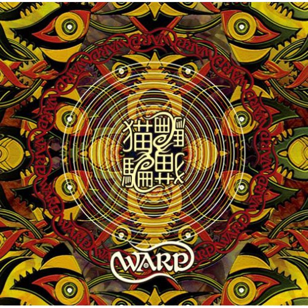 Warp - Walmart.com - Walmart.com