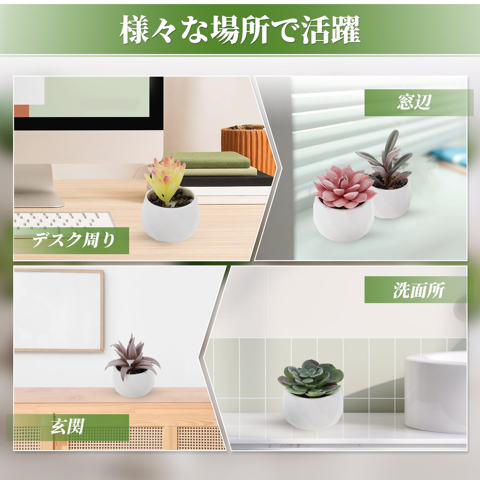 Unique Bargains Fake Succulent Plant Desk Decor Artificial Decor Plant Pink Type 6