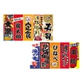 thumbnail image 2 of Japanese Hanging Flags Banners for Japanese Sushi Bar Style E, 2 of 8
