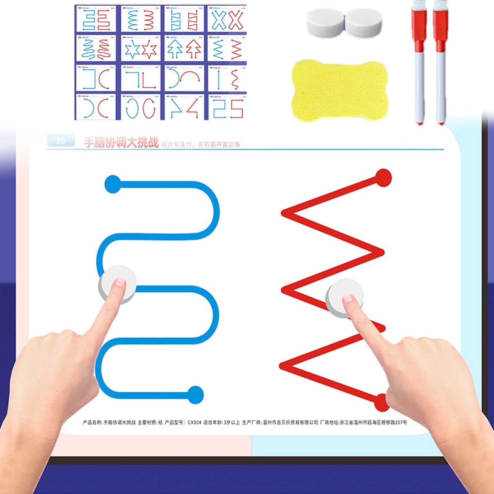 Brain Development Brain Training Toys Pompotops Toys Games Kids