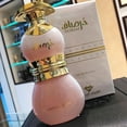 thumbnail image 5 of Dorsaf EDP- 75 ML (2.5 oz) by Swiss Arabian, 5 of 6