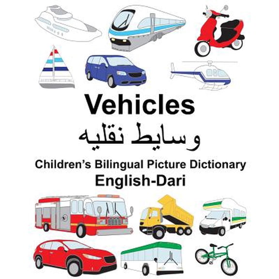 Pre-Owned English-Dari Vehicles Children's Bilingual Picture Dictionary