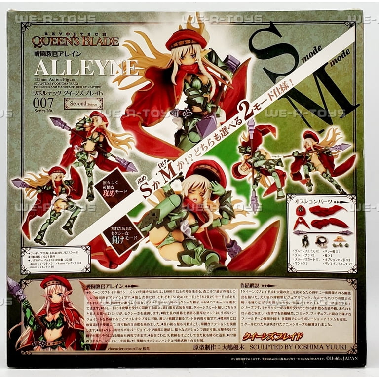 Revoltech Queen`s Blade Alleyne No007 NR-34 Action Figure