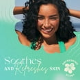 thumbnail image 5 of Hawaiian Tropic - Aftersun Body Butter Exotic Coconut (250ml), 5 of 7