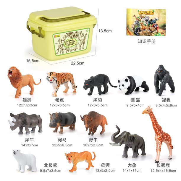 Simulación Granja Parque de Vida Silvestre Modelo Hecho a mano León Panda Pollo Pato Ganso Vinilo Juguetes de bloques de construcción 12 Caja de almacenamiento de animales salvajes T150B XianweiShao 1327533009812