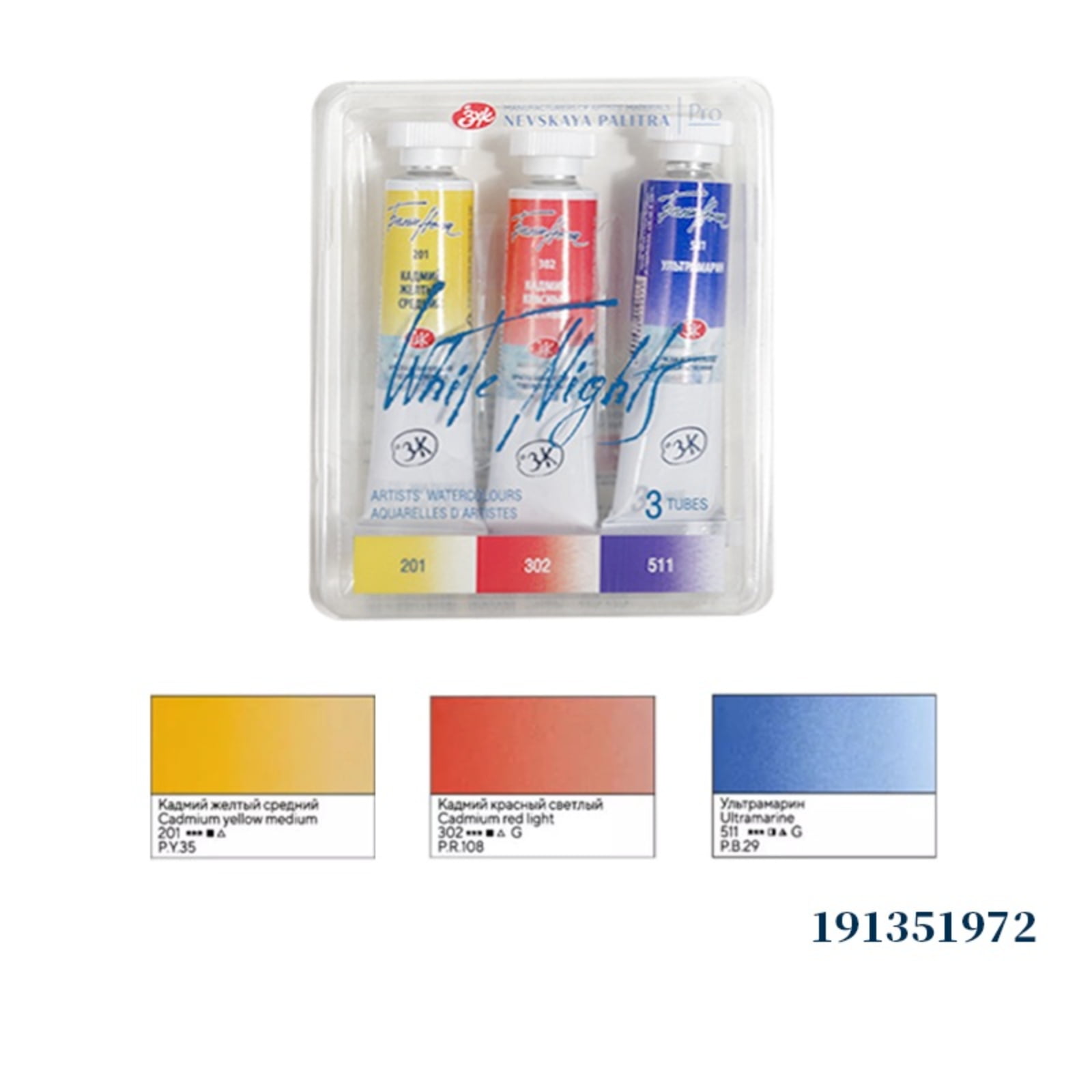 White Nights Watercolor Paint,Professional Watercolor Set 3 Colors 10ml Tubes Art Supplies for Watercolor Painters Students Beginners Hobbyist,1920 Series