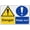 Warning Sign 2, variant on Danger Men Working On Machine 8"x12", Aluminum Tin Warning Signs for Home Outdoor Garden, High-Visibility Safety Sign for Workshop