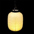 thumbnail image 3 of MasteelfCA 2pcs Paper Japanese Lantern Lamp Decorative Paper Hanging Japanese Lantern for Home, 3 of 7