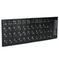 thumbnail image 5 of Etiqueta engomada del teclado letra blanca impermeable japonesa para computadora portátil de escritorio PC, 5 of 5